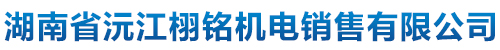 汽車尾氣抽排設(shè)備_滑軌式尾氣抽排_卷筒式尾氣抽排_沅江栩銘機電銷售有限公司